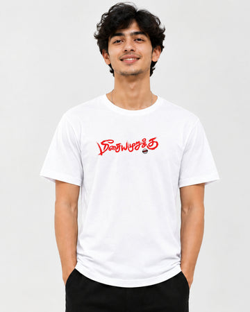 Meesaya Murukku T Shirt white online india