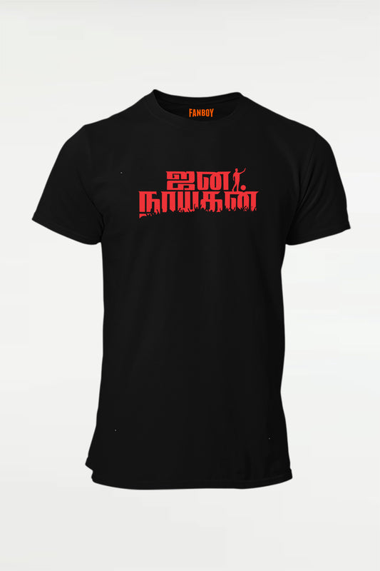 Jana Nayagan Men’s T-Shirt – People’s Leader Vibe Thalapathy Vijay Fan Tee at TheFanboy.in