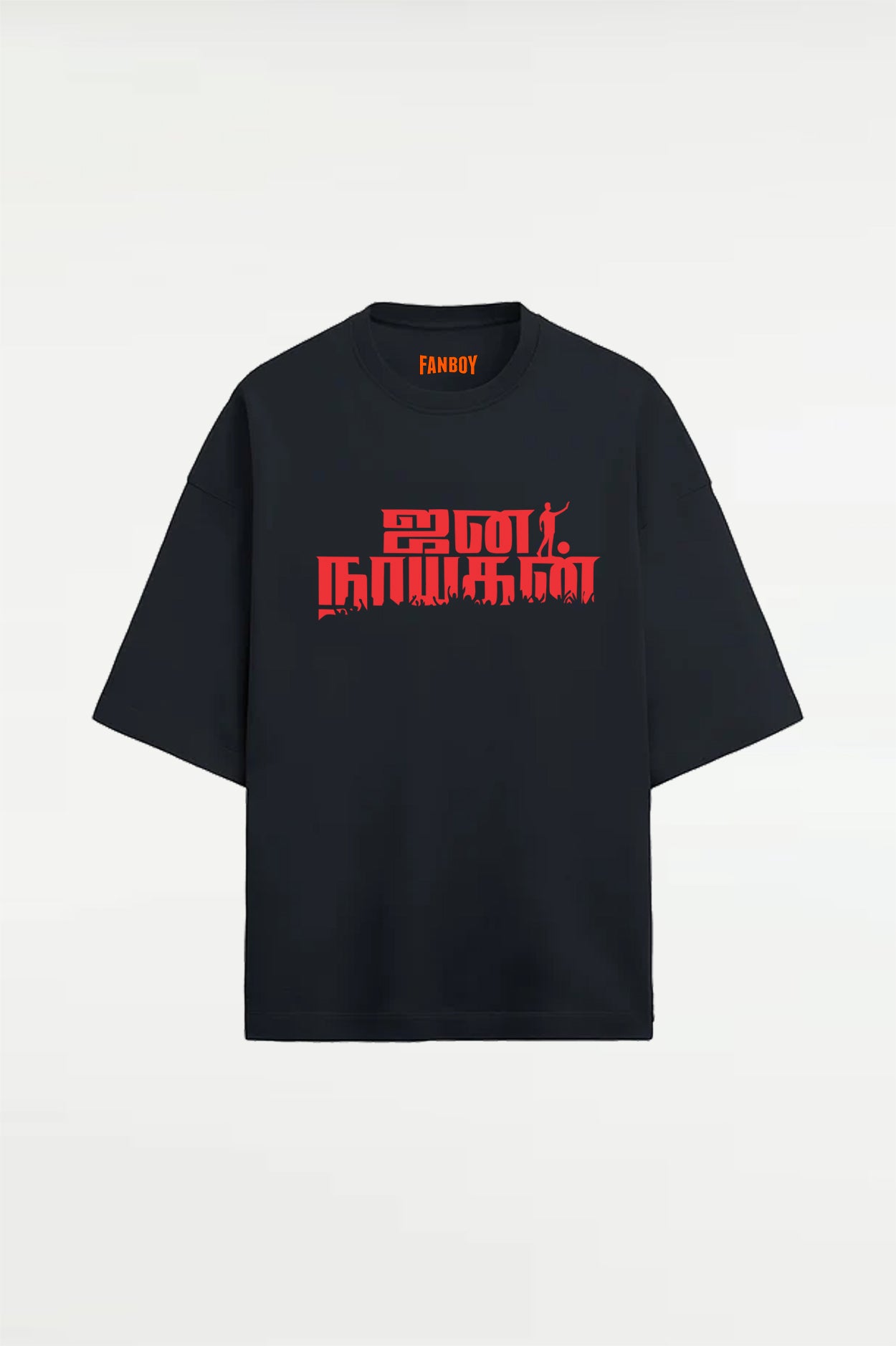 Jana Nayagan Terry oversized T-shirt