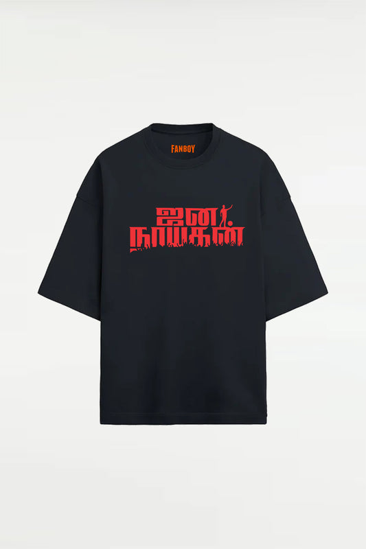 Jana Nayagan Terry oversized T-shirt