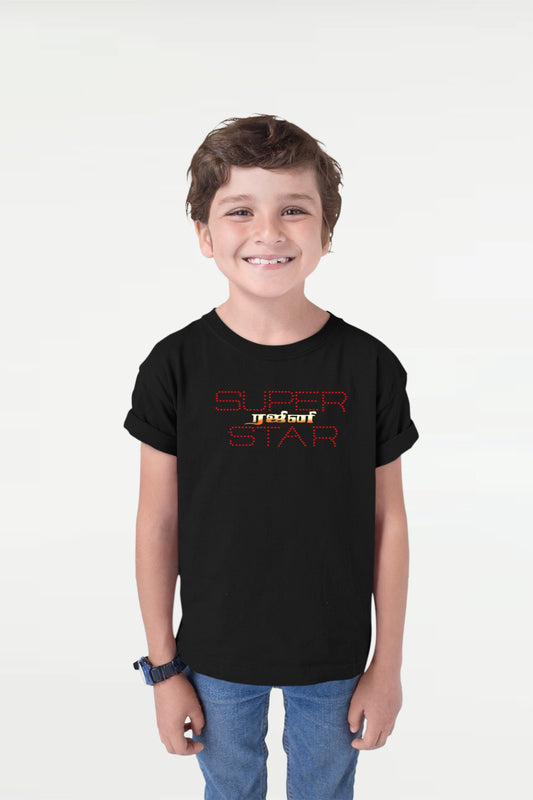 Kids Super Star Rajini T-Shirt featuring Coolie movie inspired design at thefanboy.in