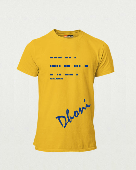 One Last Time Oversized T-Shirt yellow edition