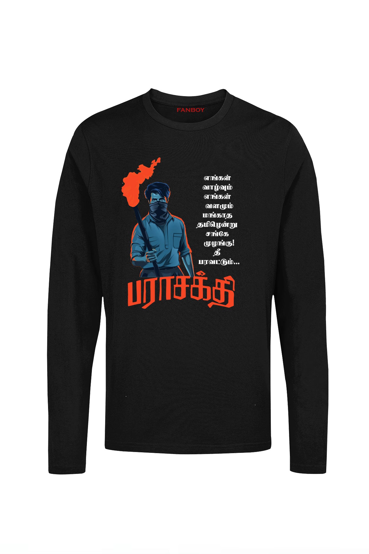 Parasakthi movie t shirt full sleeve