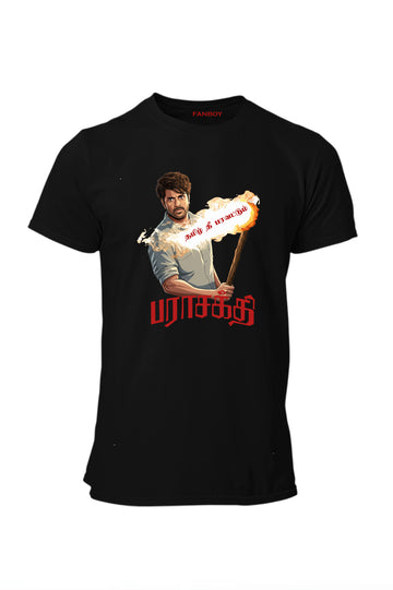 Parasakthi T Shirt FANBOY EDITION