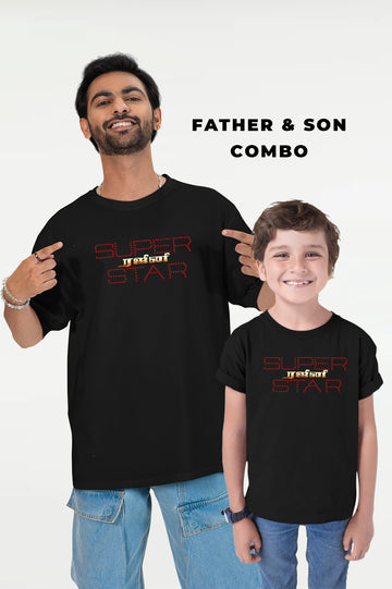 Super Star Rajini Title Card Dad & Son T-Shirt Combo T THEFANBOY.IN