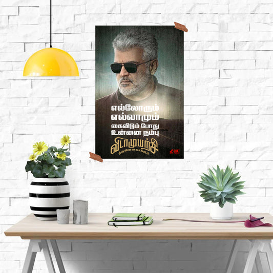 Vidamuyarchi printed poster featuring Thala Ajith with his iconic motivational mantra, perfect for home or office decor. Available online at Goatprints