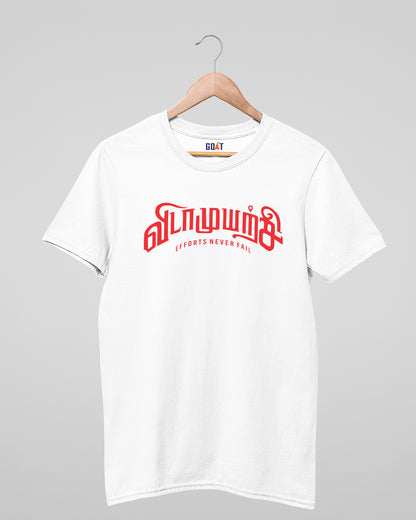 Vidamuyarchi T-shirt featuring a bold design inspired by Thala Ajith's iconic mantra, perfect for fans and motivational enthusiasts. Available online at Goatprints.in