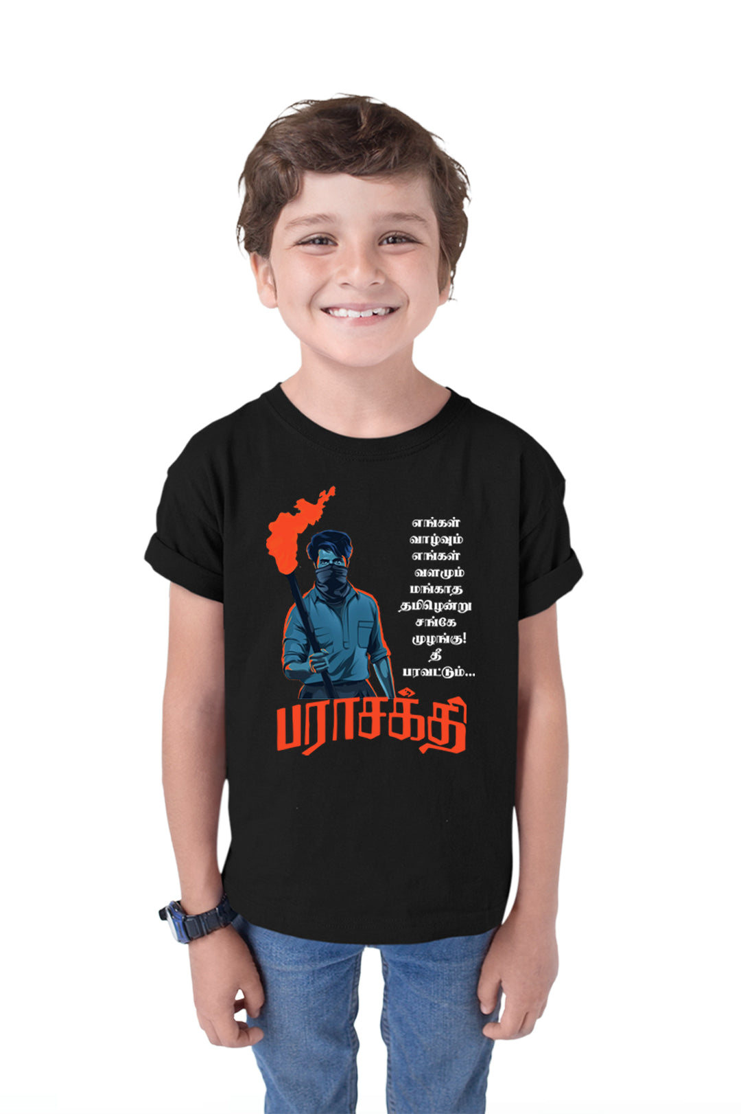 Parasakthi T Shirt-Kids Edition